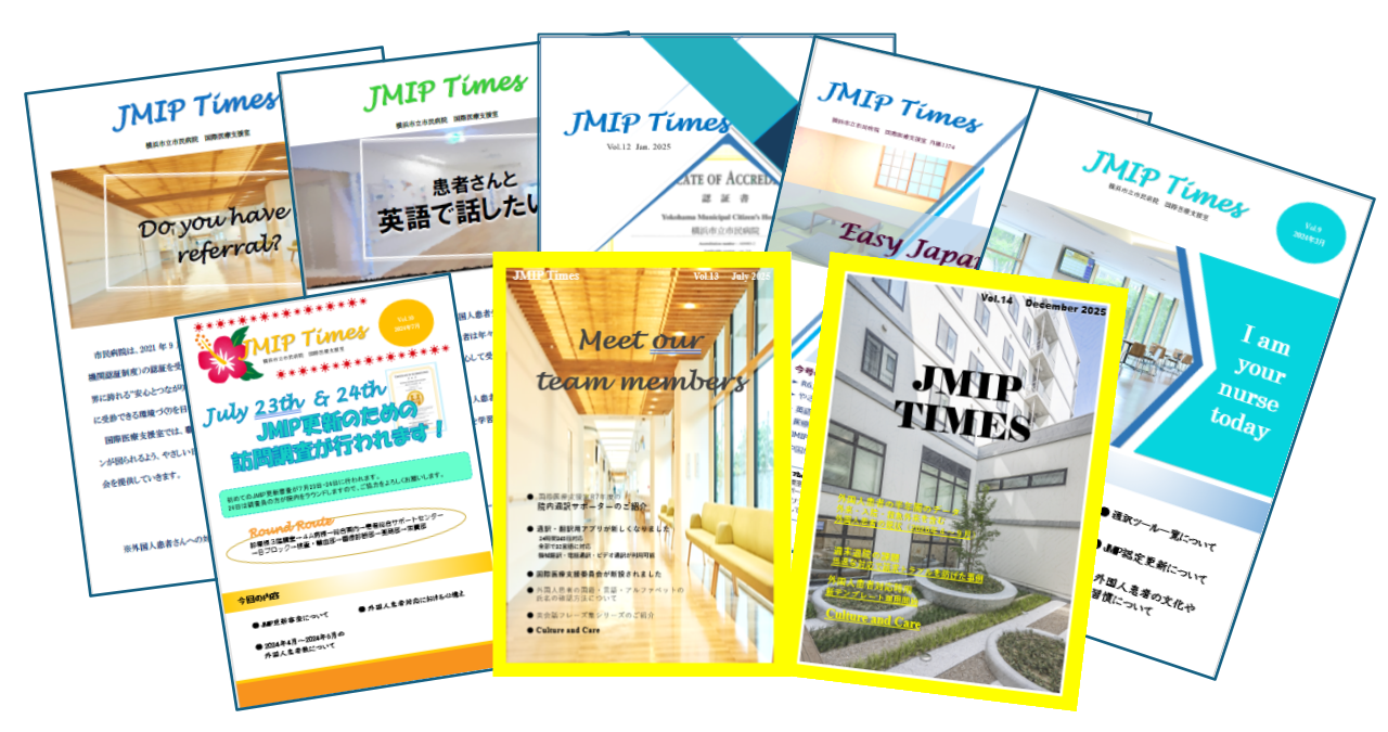 JMIP Times